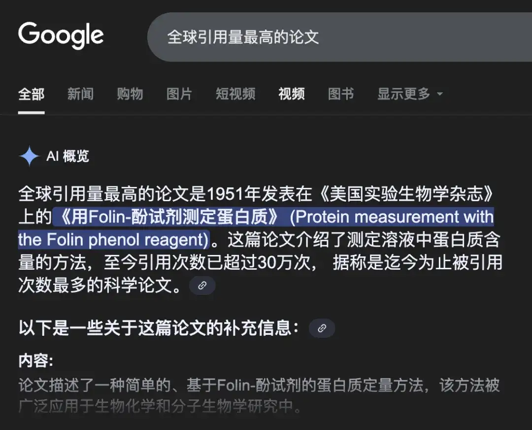AI搜索一夜变天，专为Agent做搜索的赛道能否诞生百亿美金新巨头？