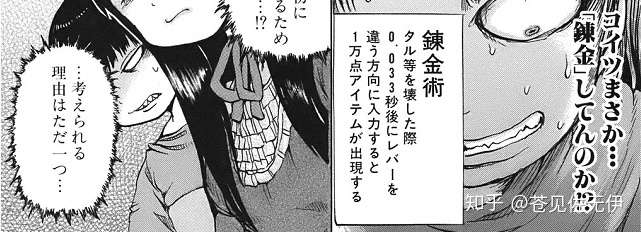 关于 高分少女 第一话字幕翻译问题 知乎