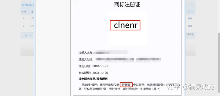 电商知产-普通玩家的弯道机会