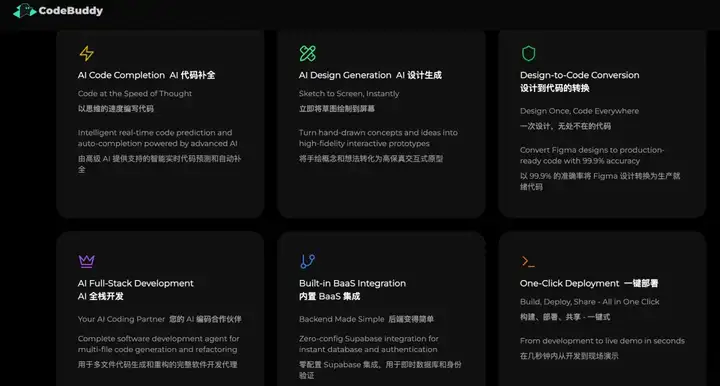 腾讯入局AI IDE，这次他们直接造了个「AI全栈高级工程师」
