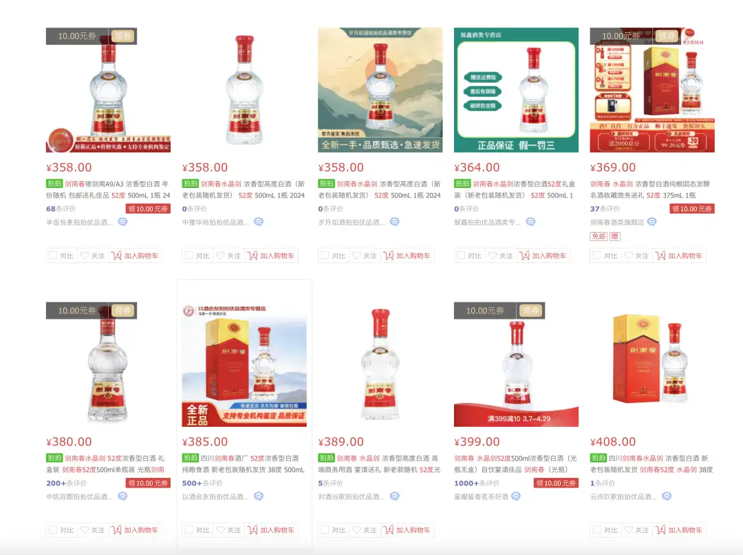 酒讯深度丨酒企“涨声”一片,白酒要穿越新周期了吗?