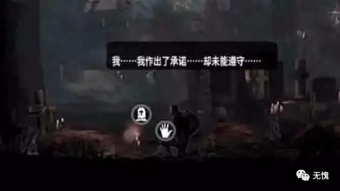 《这是我的战争》最新DLC 「父亲的承诺」游后感的图片 《这是我的战争》最新DLC 「父亲的承诺」游后感