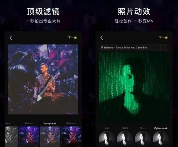 抖音如何制作视频？抖音如何视频剪辑制作