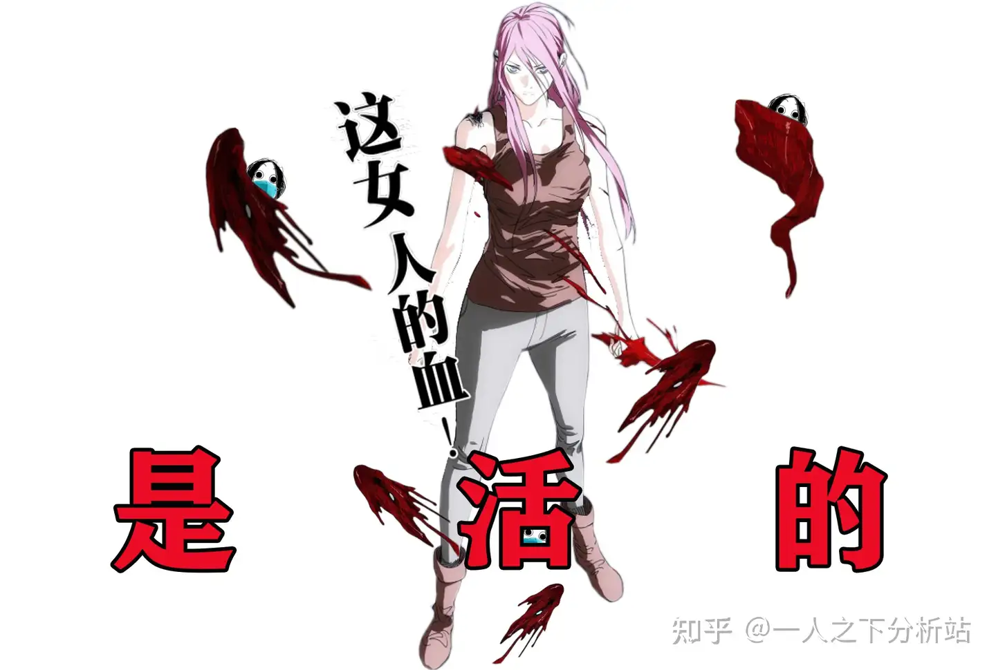 一人之下 详解陆玲珑的控血能力 这到底是恶魔之血还是仙人之血 知乎