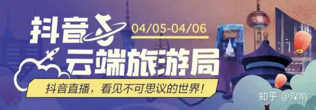 快来看(抖音上云南旅游只要2000元是真是假?)抖音的云南旅行1680元2个人2023已更新 第3张 快来看(抖音上云南旅游只要2000元是真是假?)抖音的云南旅行1680元2个人2023已更新 第3张