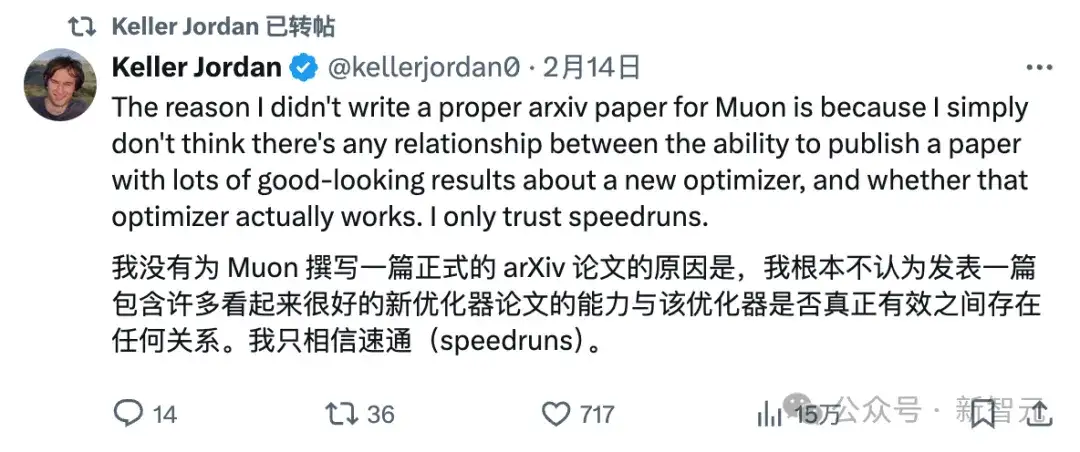 仅凭一篇博客，他成功入职OpenAI！核心技术或用于GPT-5训练
