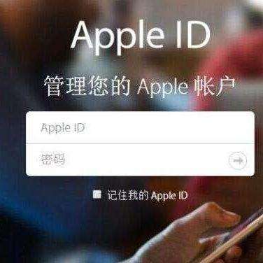 Apple ID账号，解锁数字生活的关键