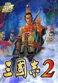 图片[6]-光荣《三国志》系列，从1到14代游戏资源合集，55.6GB大小！！ - 山海之花 - 宝藏星球屋-山海之花 - 宝藏星球屋