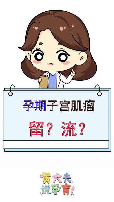 腹痛 不正 出血