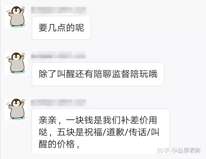 淘宝虚拟产品该如何选品