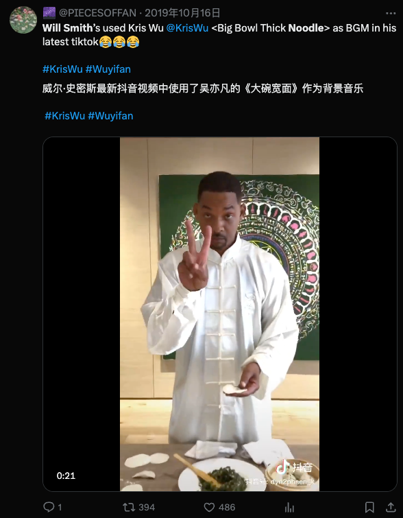 威尔·史密斯 AI 整活翻车，被狂喷后神回应翻盘，彻底把自己活成了表情包