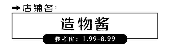 拼多多哪种店铺最可靠？拼多多买正品技巧