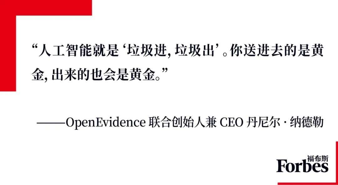医疗界Google，估值35亿美元