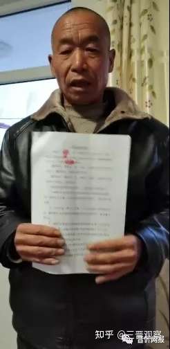 【来源】:五台农民郑先平   晋忻网报