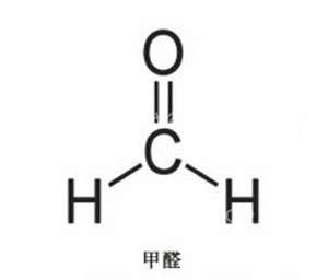 化学性质:分子式是hcho,是一种无色,有强烈刺激型气味的气体.