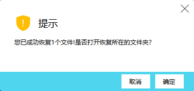 什么軟件可以恢復照片_迅龍手機恢復照片軟件_可以恢復刪除照片的軟件