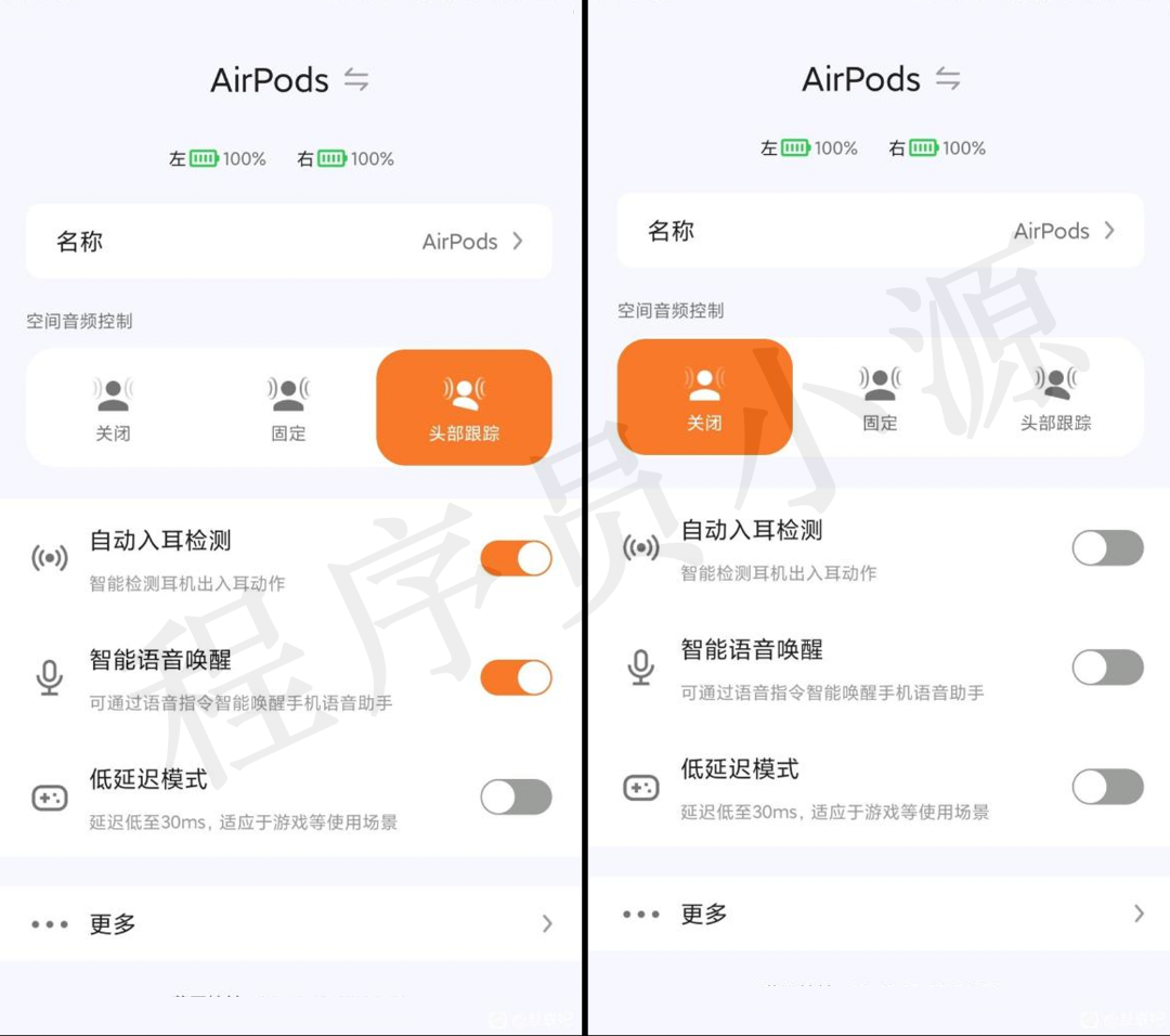 慧联app安卓APP测试版慧联app,红蜂版APP,慧联A10使用APP