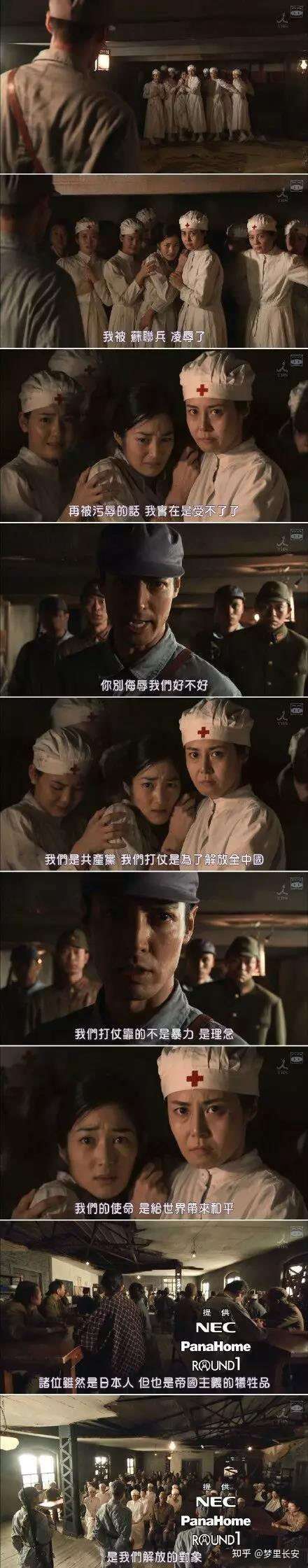 关东军投降后 苏联俘虏了1万多名年轻女兵 处理办法让她们绝望 知乎