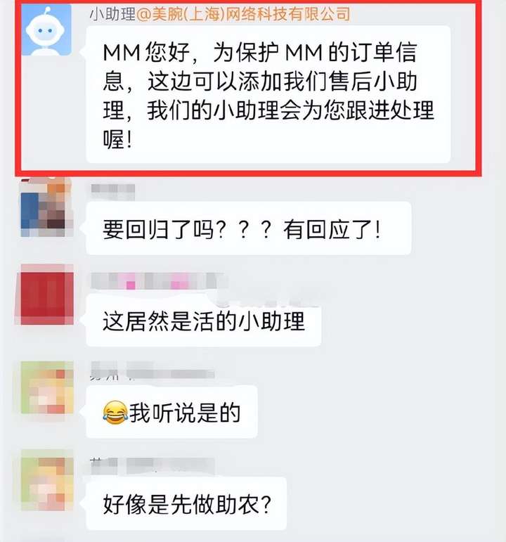 李佳琦出啥事了（李佳琦助理宋晓峰说了什么）