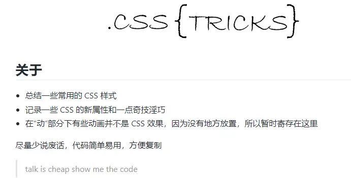 有哪些能免费下载前端模板的网站?插图10 有哪些能免费下载前端模板的网站?