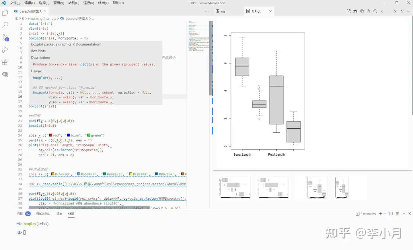 在VScode中使用R语言！ - 知乎