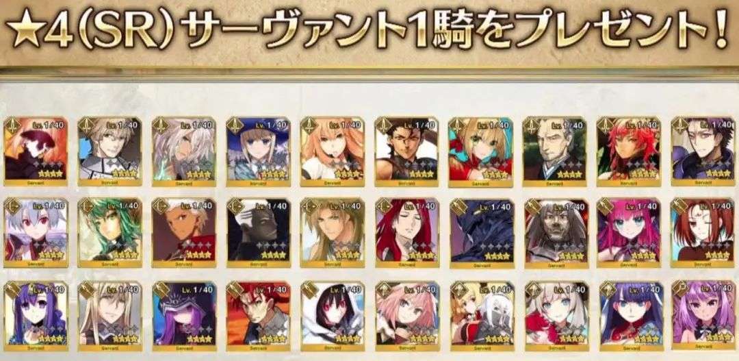 Fgo免费四星60选1如何抉择 厨力随便选 强度选搭配术呆的蓝卡 知乎