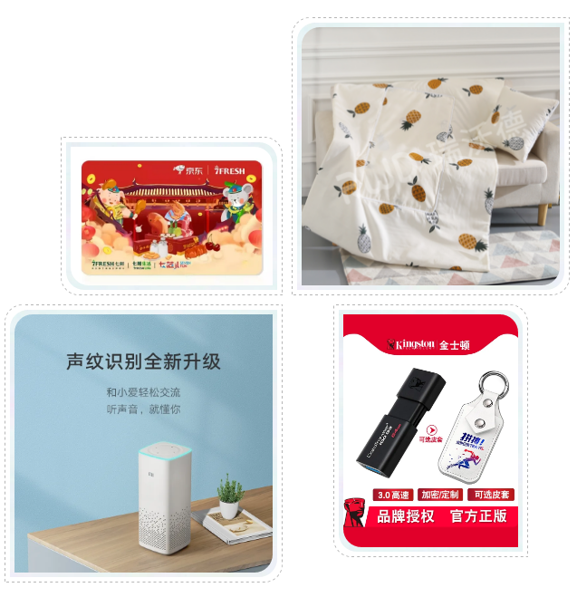 直播福利丨与大咖互动，免费领取200元京东购物卡3