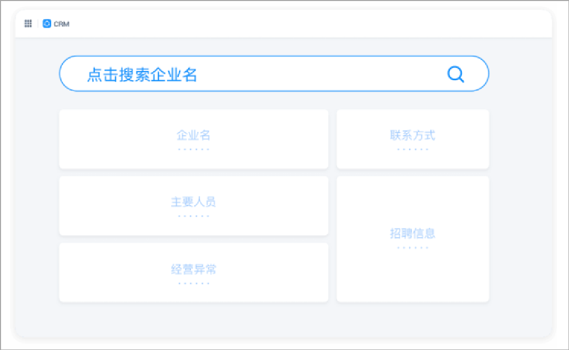 专业的客户管理crm系统,crm 客户跟踪管理,销售客户管理系统crm