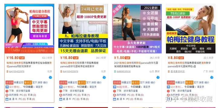 电商知产-普通玩家的弯道机会