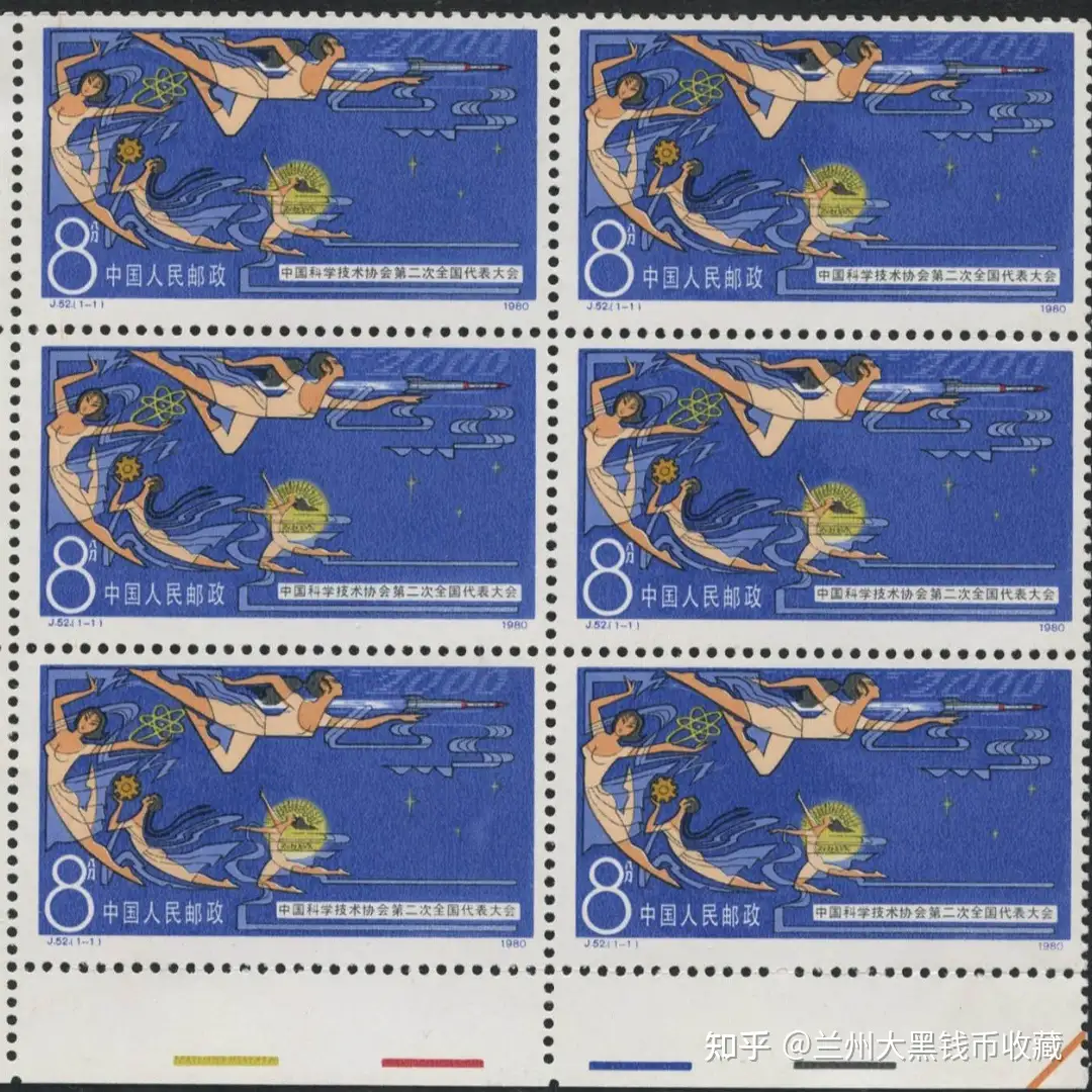 中国人民郵政 T.29. 1978 全国工芸美術展覧 飛天 壁画 中国切手 | nate 