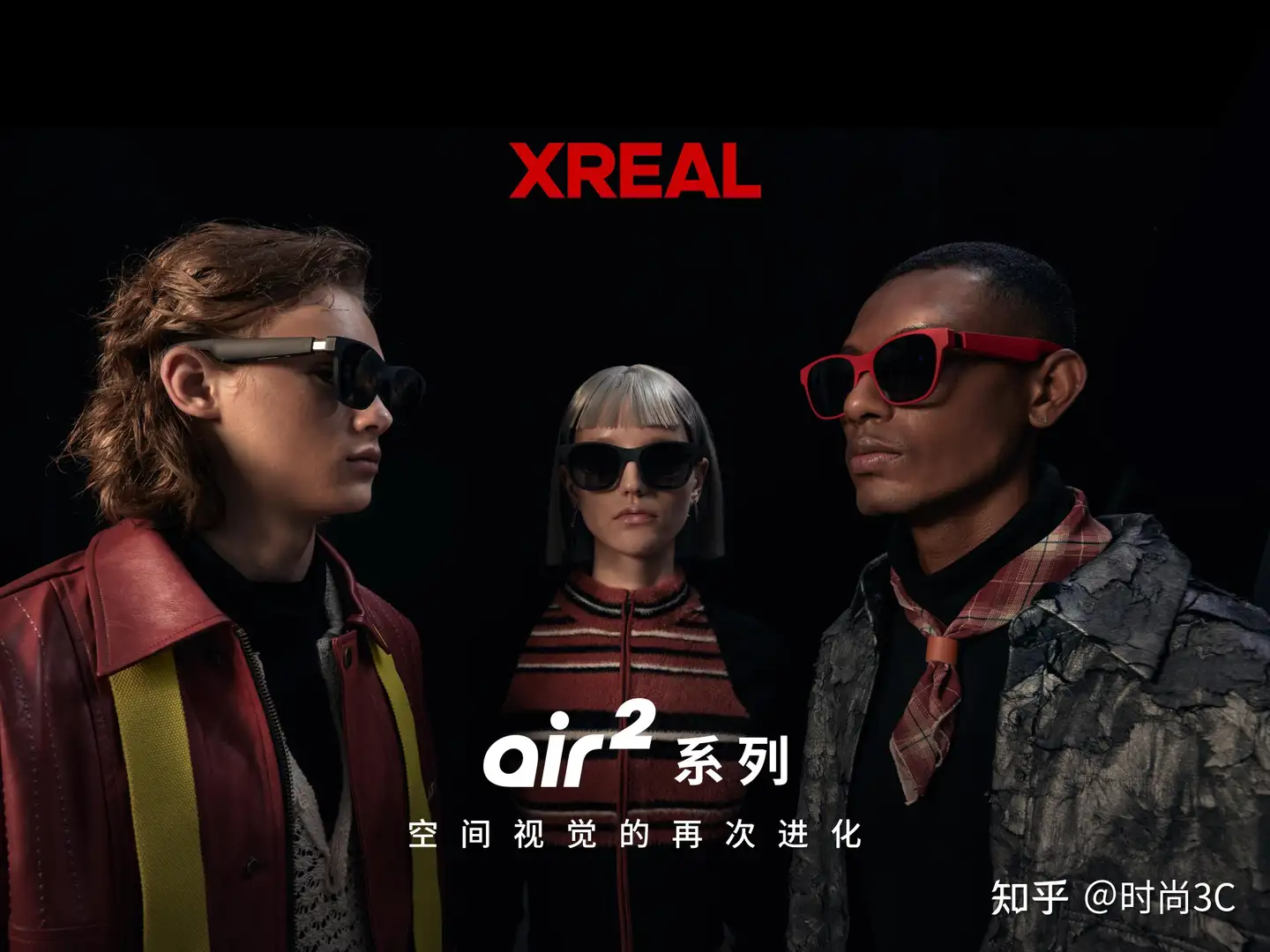 XREAL Air 2 Pro发布：加入电致变色技术大大拓展AR眼镜使用场景- 知乎