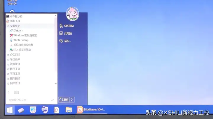 iso文件怎么安装（win原版镜像iso用u盘安装方法）