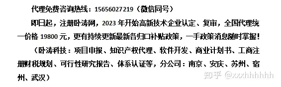 怎么可以错过(安徽省工程研究中心管理办法)安徽省工程技术研究中心管理办法,(图1) 怎么可以错过(安徽省工程研究中心管理办法)安徽省工程技术研究中心管理办法,(图1)