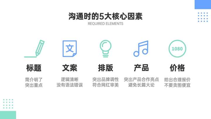 TikTok网红营销须知|跨境卖家如何高效地和网红沟通? TikTok网红营销须知|跨境卖家如何高效地和网红沟通?