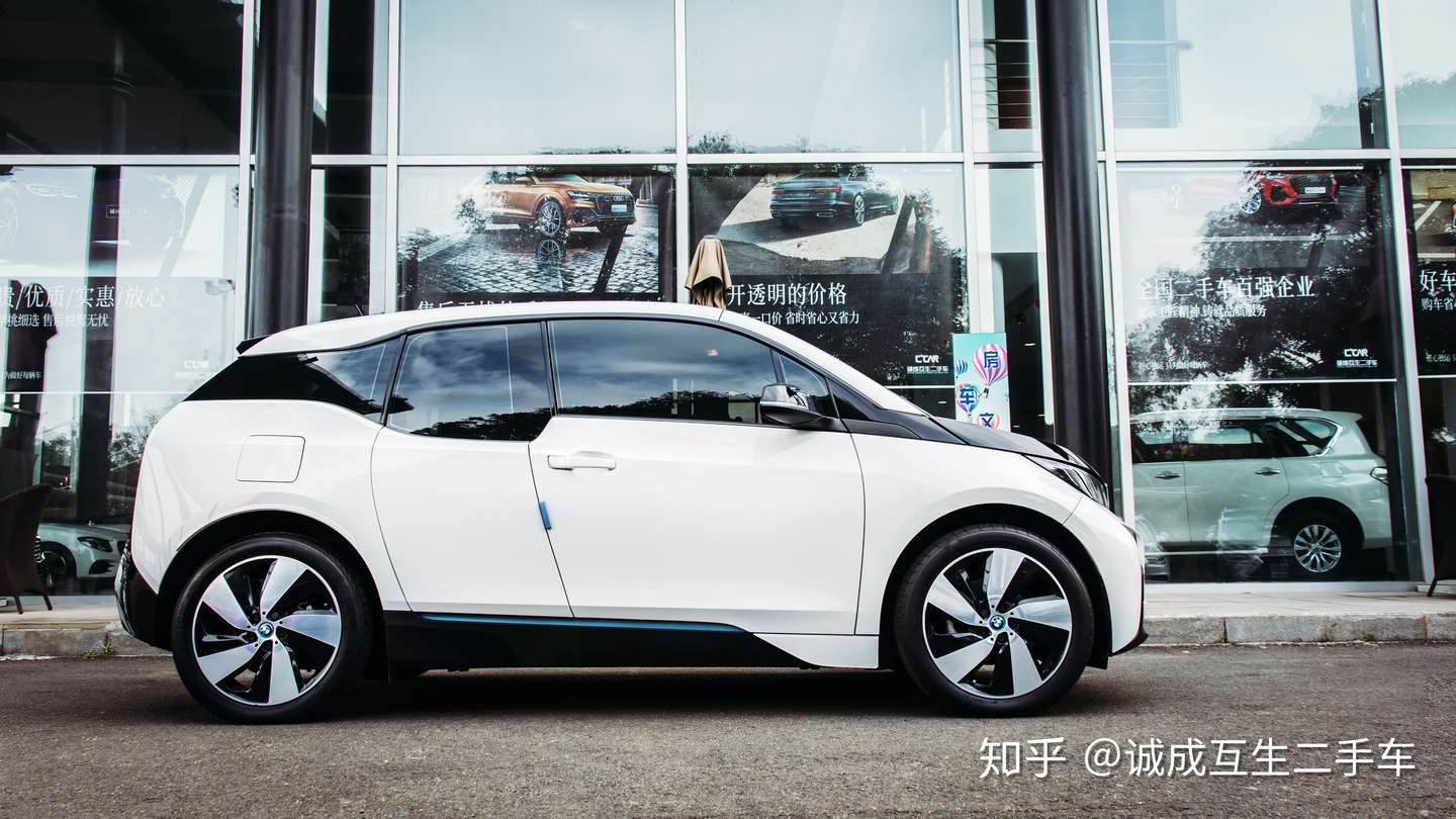 诚成互生二手车 未来极简主义新的高度宝马i3时尚型 知乎