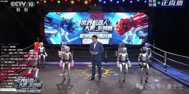 机器人杭州上演格斗赛！拳拳到肉，宇树CEO王兴兴：创造了人类历史新时刻