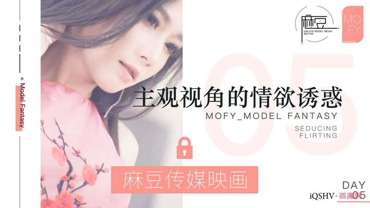 台湾麻豆传媒映画车牌号合集73部(花絮+番外)21 台湾麻豆传媒映画车牌号合集73部(花絮+番外)21