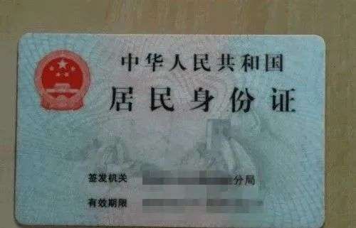 支付宝怎么更换实名认证（支付宝绑定的我妈的身份证）