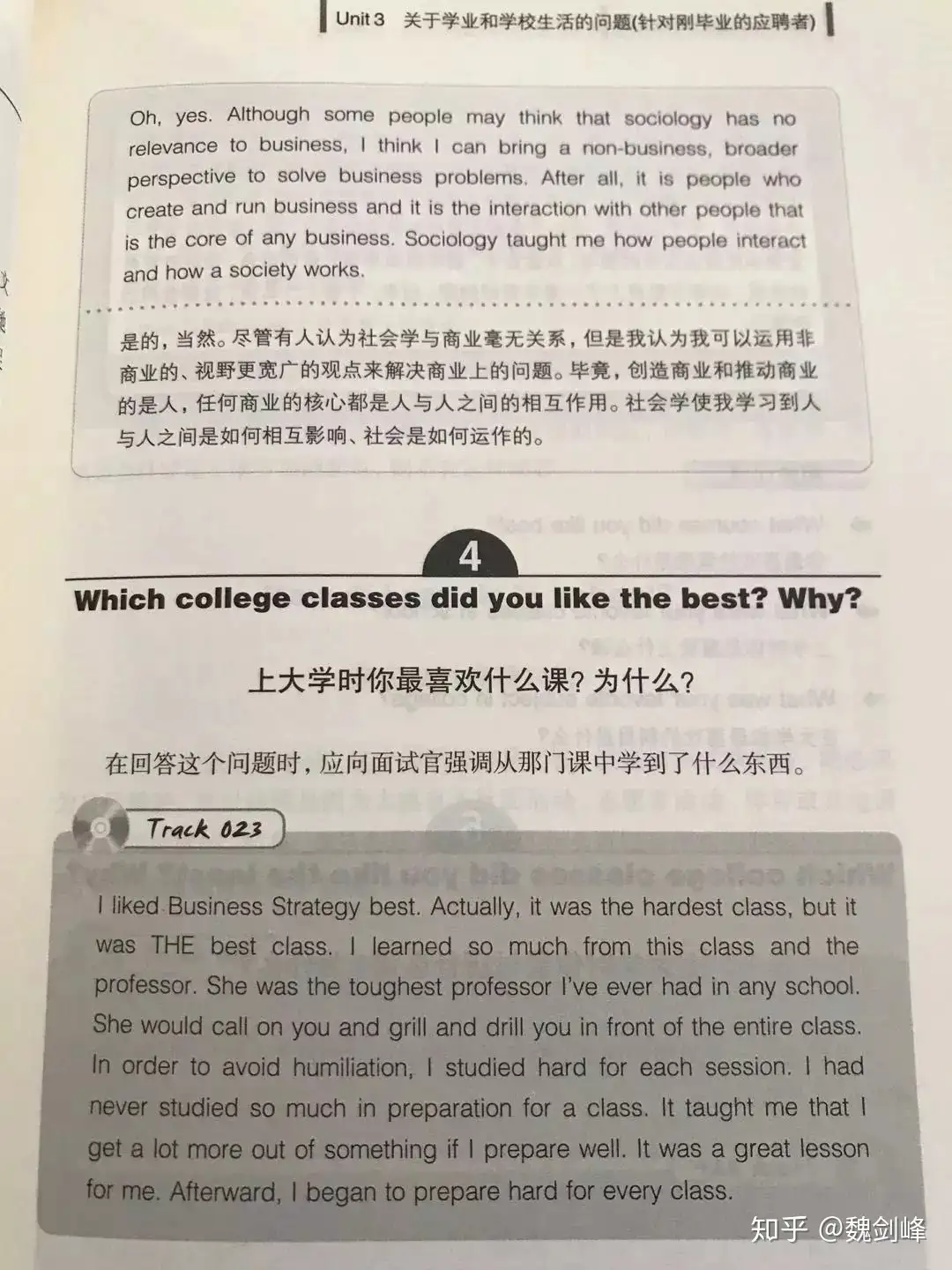 推荐一本英语面试书籍 知乎