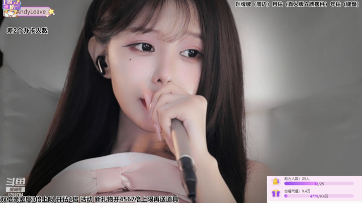 尤优Baby最新直播录像2024-05-20-2101|米娜娜