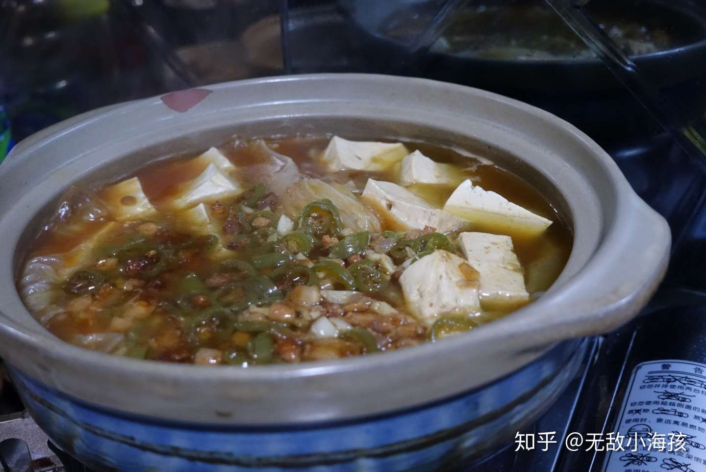 日常暖锅 肉末白菜豆腐煲 知乎