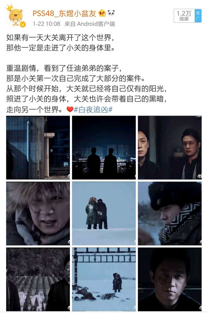 白夜追凶关氏兄弟两个谁会死? - 知乎