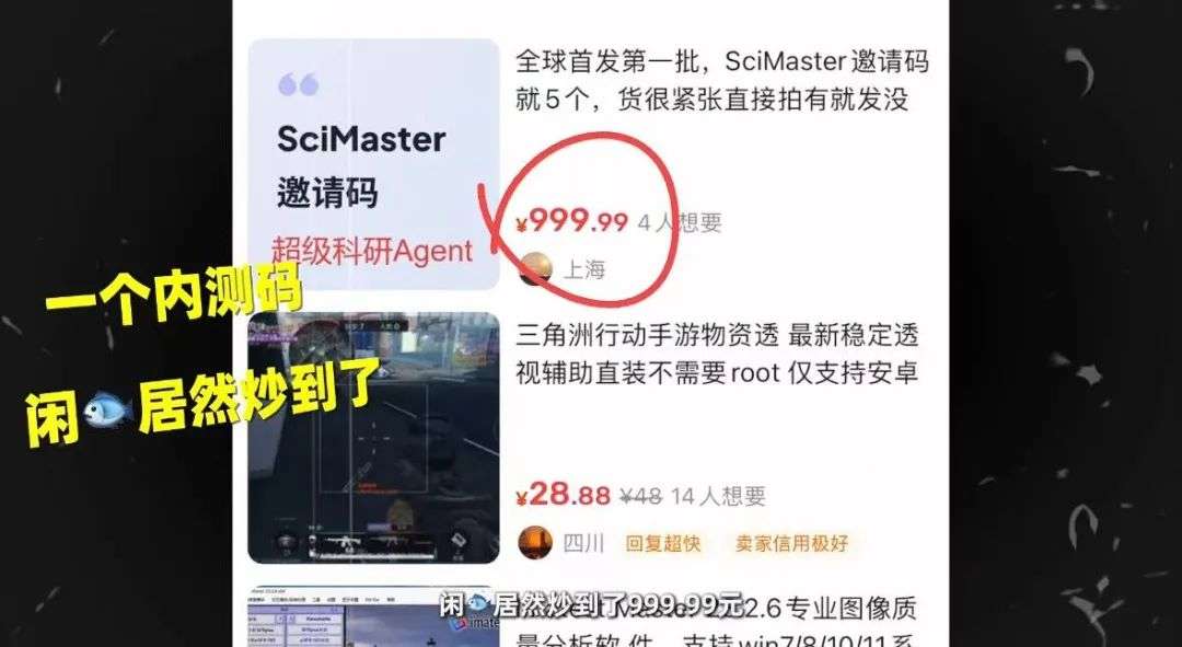 AI 智能体，让每个人可以像科学家一样工作和思考