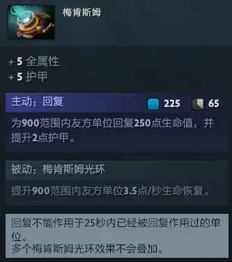 DOTA2三号位团队装备的选择- 知乎