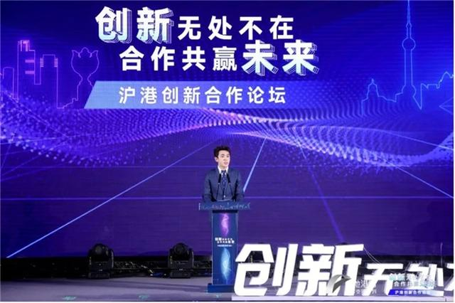 沪港创新合作论坛：李佳琦谈创新与合作，展望直播电商新未来