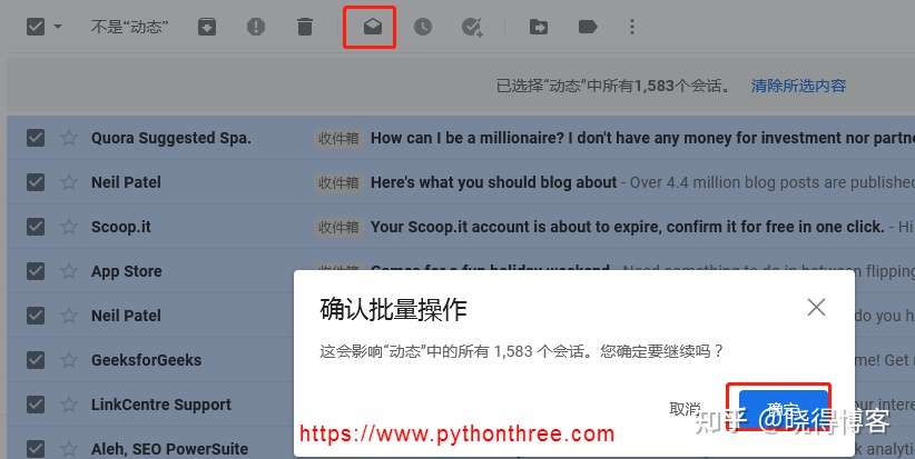 Google Gmail邮箱一次性标记所有未读邮件为已读 知乎
