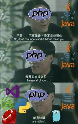 PHP是世界上最好的语言