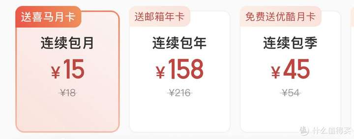 淘宝88vip有必要开通吗？淘宝88vip开还是不开好