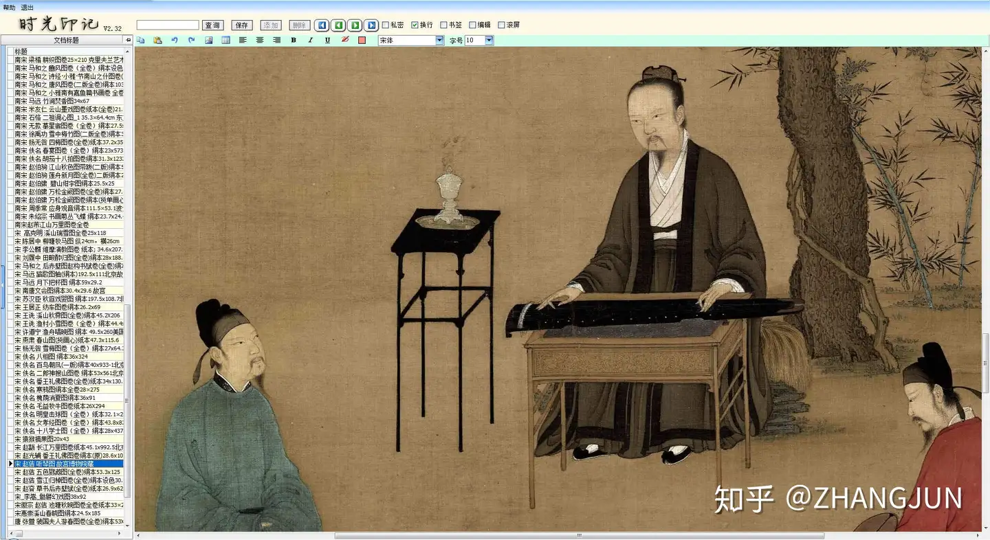 中国古代书画经典珍藏高清图集5000幅- 知乎