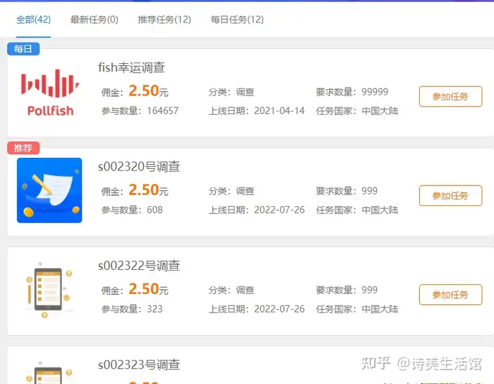 初学者破零必选写字挣钱+零撸搬砖工程项目路子(图5) 初学者破零必选写字挣钱+零撸搬砖工程项目路子(图5)
